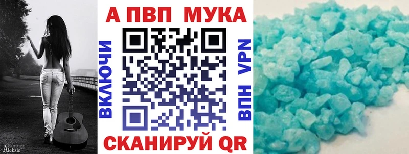 Где купить наркотики Злынка MEGA рабочий сайт Меф Конопля Alpha PVP