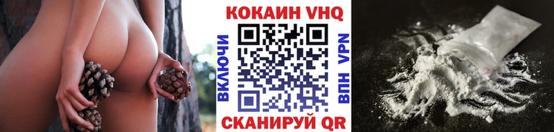COCAIN 97%  Злынка 