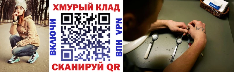 что такое   Злынка  Героин белый 