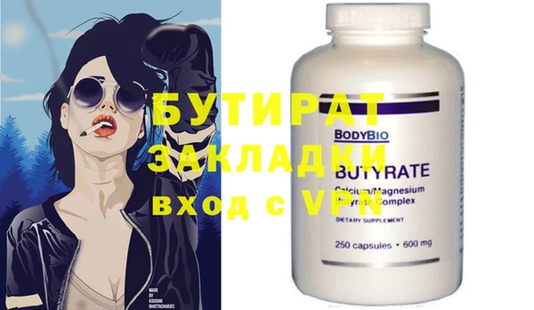 ALPHA PVP Вязьма