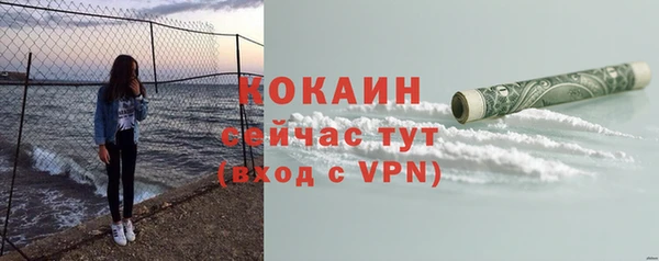 кокс Горнозаводск