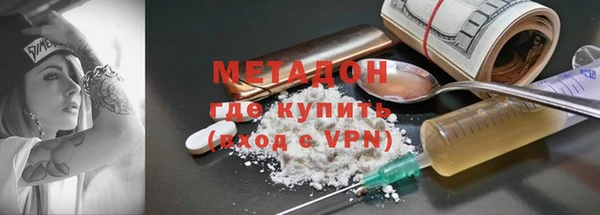 твердый Горняк