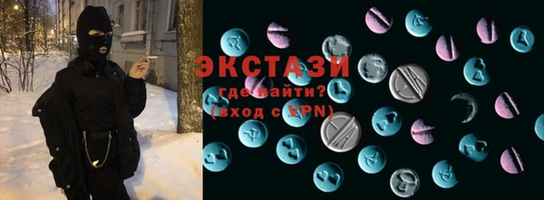 кокс Горнозаводск