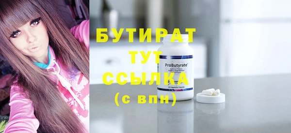 не бодяженный Коряжма