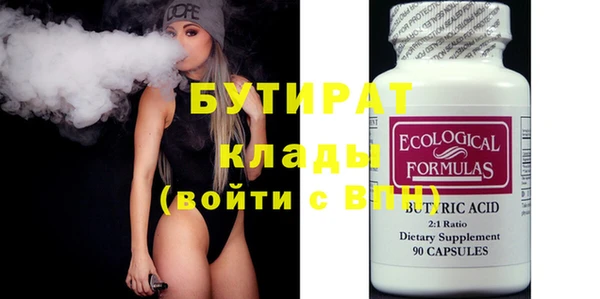эйфоретик Горно-Алтайск