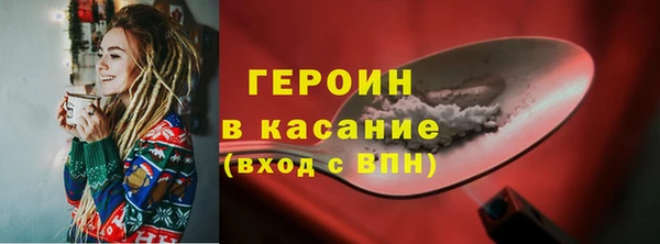 эйфоретик Горно-Алтайск