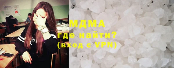 мяу мяу кристалл Козельск