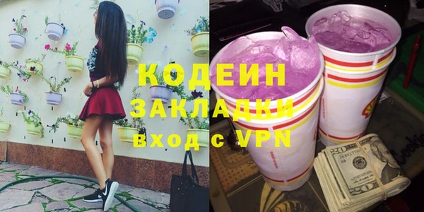 эйфоретик Горно-Алтайск