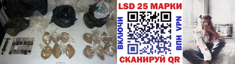 LSD-25 экстази ecstasy  Злынка 