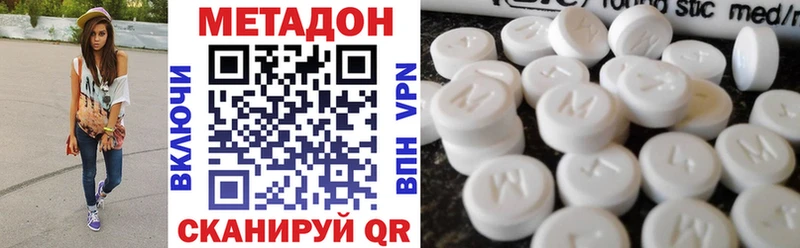 kraken рабочий сайт  сколько стоит  Злынка  Метадон methadone 