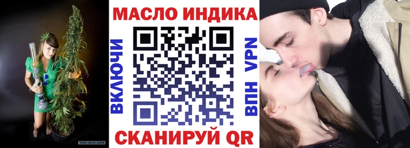 ТГК вейп с тгк  где купить   Злынка 